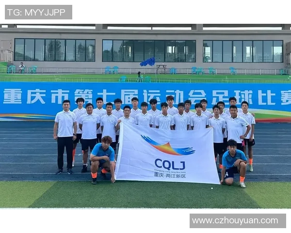 重庆足球队实力崛起荣登足球状态排行榜第七名 重庆足球队实力崛起荣登足球状态排行榜第七名