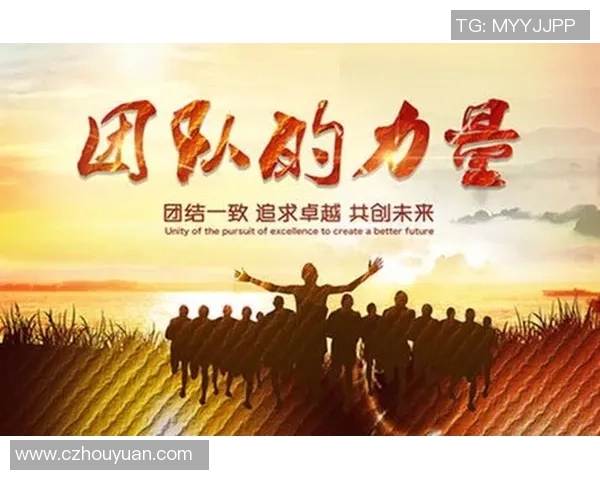 重庆乒乓球队在奥运会上的卓越表现与团队力量的深度解析