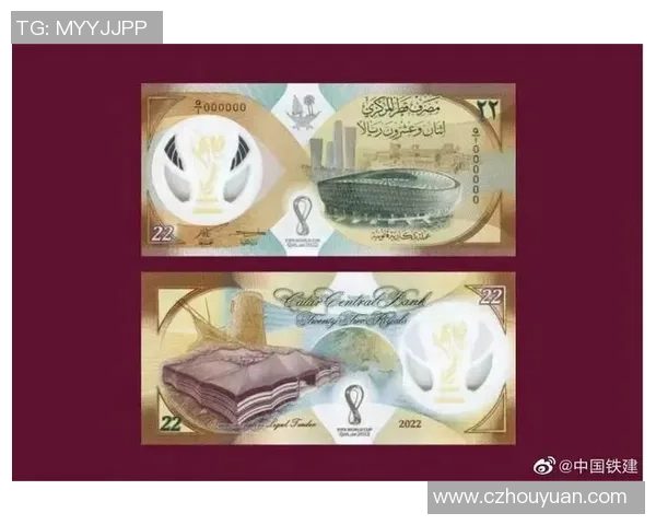 足球明星黄金纪念纸币的珍藏价值与投资潜力探讨