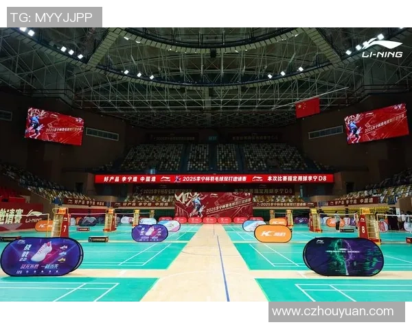 西安羽毛球队的速度与激情探索羽毛球运动的魅力与发展 西安羽毛球队的速度与激情探索羽毛球运动的魅力与发展